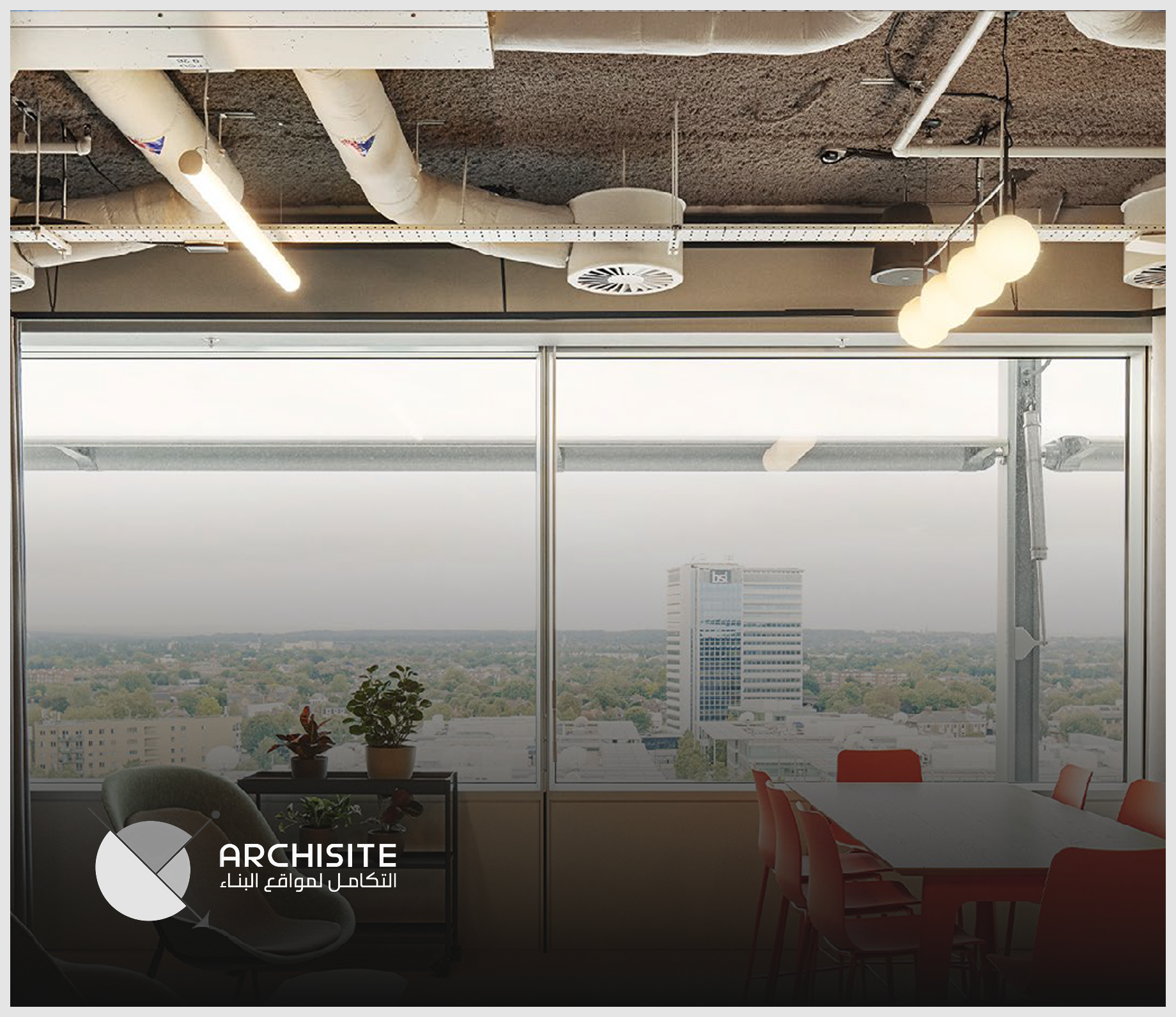 ArchiSite V2